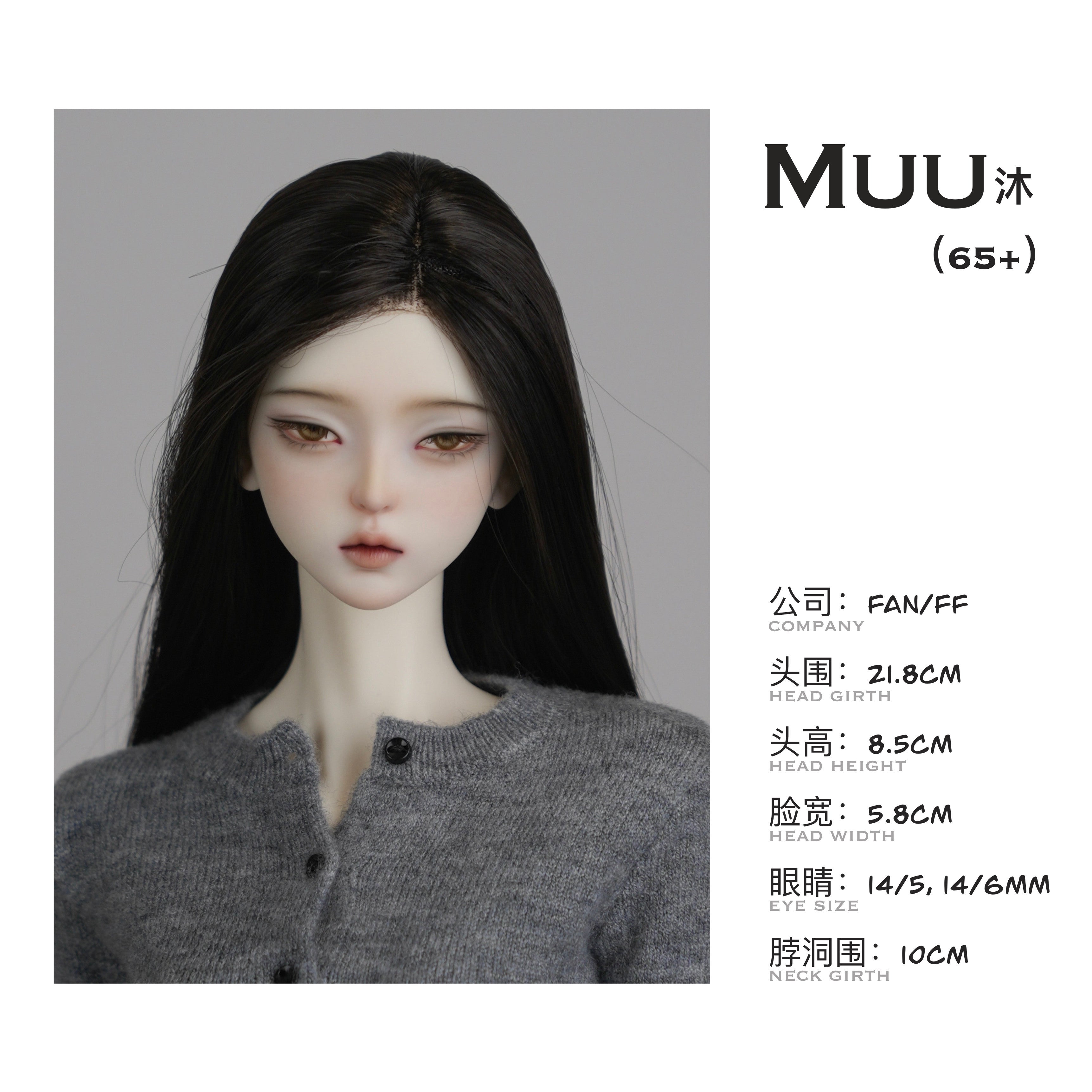 [5 year Anniversary] 沐Muu – Preorder Available in 1/4, 60+, 65+
