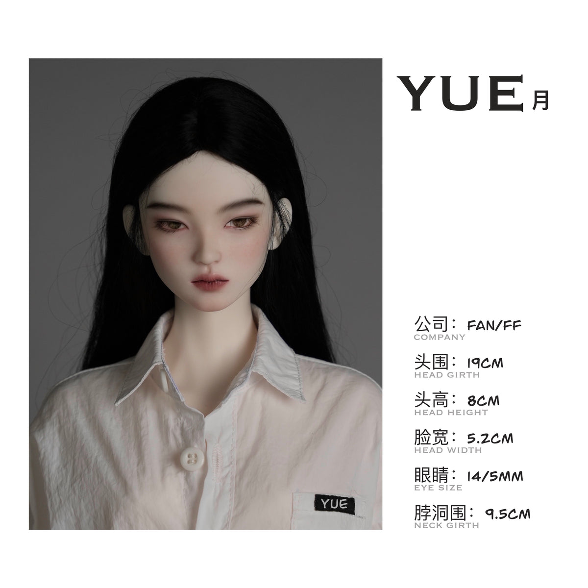 YUE 月 image 3